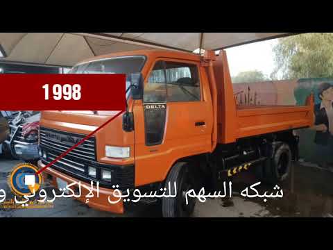 قلاب ديهاتسو نوع  موديل  عزيز