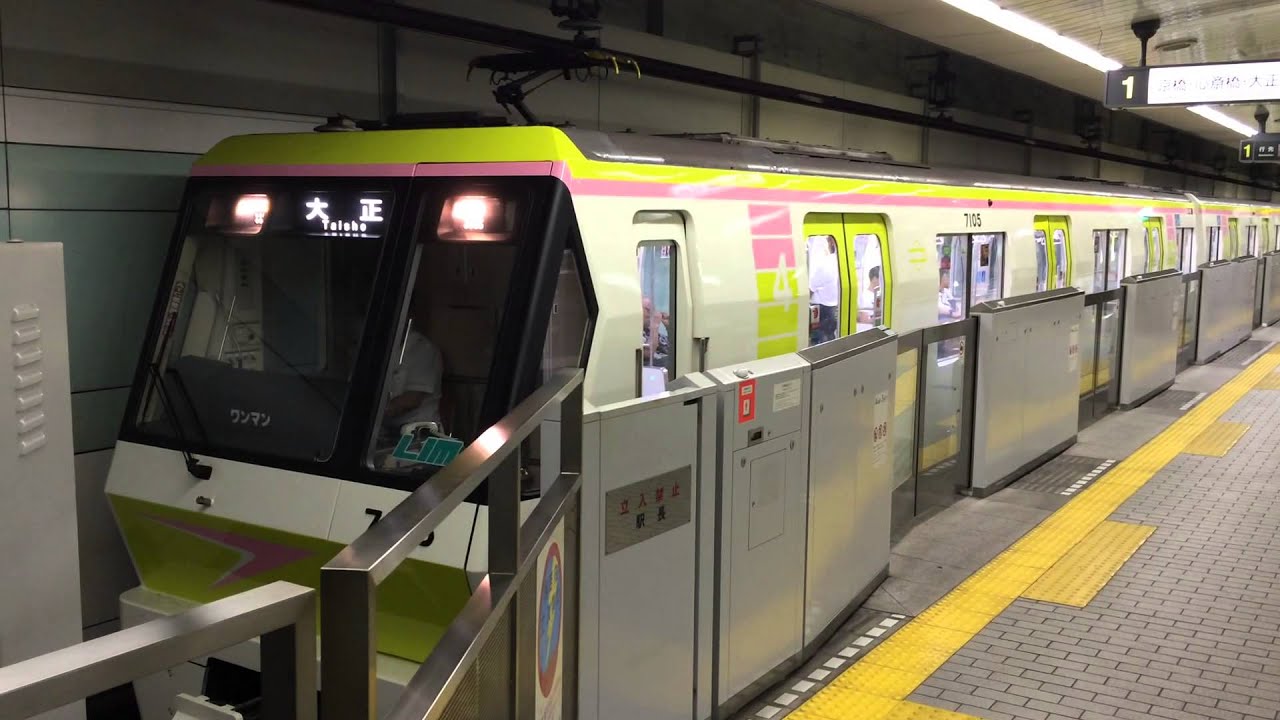 大阪市営地下鉄 長堀鶴見緑地線の新塗装 New Color Of Nagahori Tsurumiryokuchi Line Osaka Municipal Subway 2015 8 Youtube
