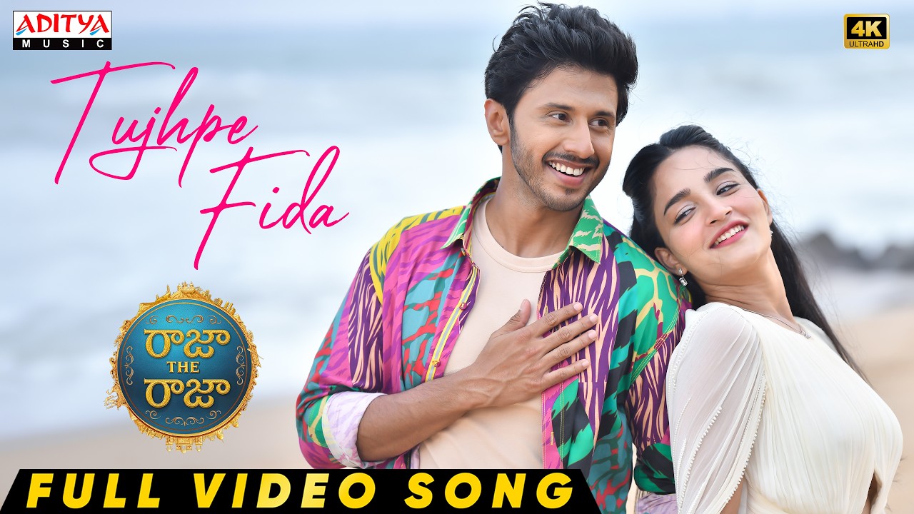 TUJHPE FIDA Full Video Song |  Raja The Raja | Ruthvik, Vishakha | Mark K Robin | K.Niharika Dasari