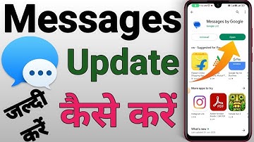 Messages update kaise karen | How to new update messages | messenger update | messenger update kaise