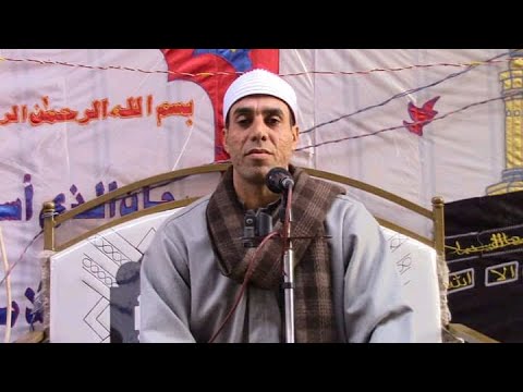 القارئ الشيخ رضا محمد عبد المتعال عزاء الحاج رضا سالم عزبة إسحاق ديرب نجم شرقيه