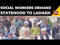 Political and social workers in ladakh kargil reiterates demand for statehood to ladakh