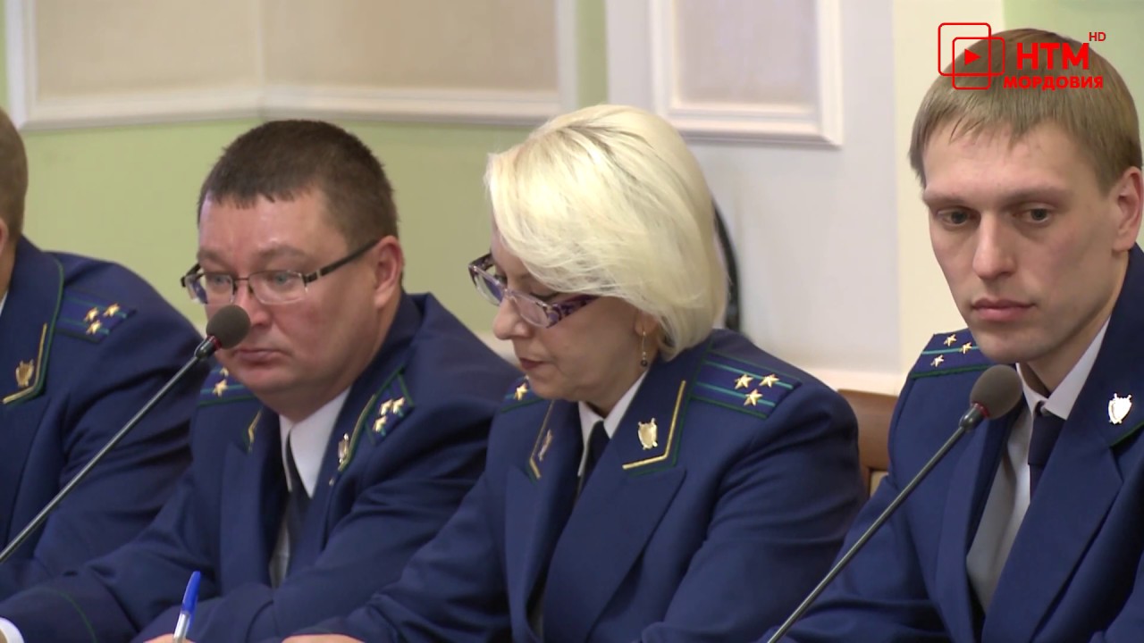 Прокуроры районов республики мордовия. Прокуратура РМ Саранск. Салдин прокуратура Республики Мордовия. Генеральная прокуратура Саранск. О сотрудниках прокуратуры Республики Мордовия