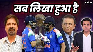 Download Lagu हो गया फैसला...ROHIT-VIRAT खेलेंगे 2027 वर्ल्ड कप | Team India |ICC | BCCI | CRICO | @RJRaunac MP3 Download Lagu हो गया फैसला...ROHIT-VIRAT खेलेंगे 2027 वर्ल्ड कप | Team India |ICC | BCCI | CRICO | @RJRaunac MP3