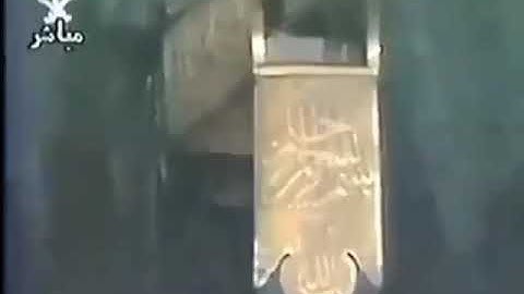 ما تيسر من سورة مريم || تراويح ١٤١٥هـ الشيخ عبدالرحمن السديس