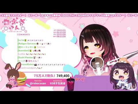 【ロボ子/蘿蔔子】ヒトリゴト(生肉/純歌枠)10.7.2021
