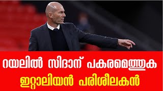 Allegri surpasses Raul as favourite to replace Zidane as Real Madrid coach screenshot 5