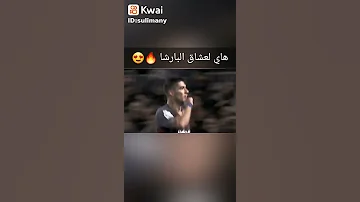 هو مايجبها بالسهل هو يحب الصعب 