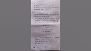 pyq of physics, b.sc second semester, kumaun university nainital, usn, uk. radhey hari g pg college.