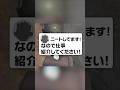 うなだれてる兄ちゃんに仕事紹介した結果wwww #roblox