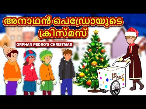 Malayalam-Story-for-Children---അനാഥൻ-പെഡ്രോ