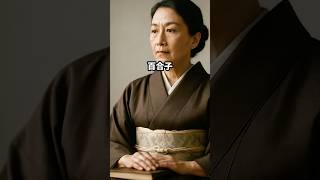戦争を“記録”した唯一の皇族 三笠宮妃百合子の静かな勇気