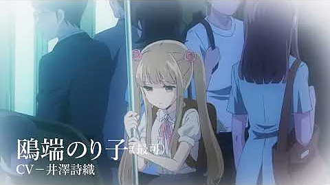クズの本懐 1話 Mp3
