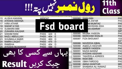 Check 11th class result fsd board without Roll no Gazette | 1st year result by name without website