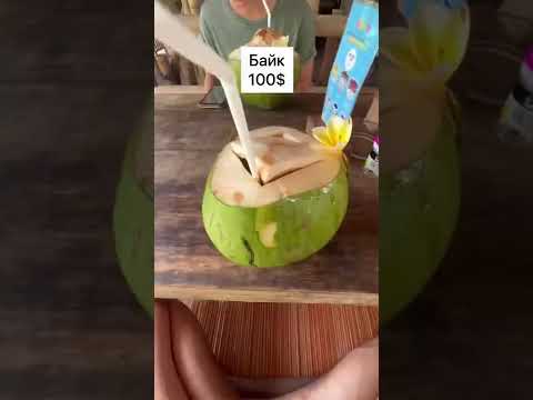 Очень дешёвая жизнь