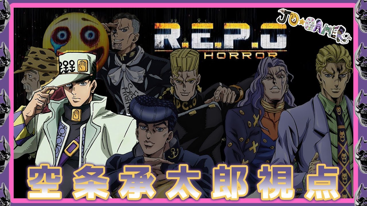 【R.E.P.O.】『おれたち』は静かにR.E.P.O.したい【声真似/配信】