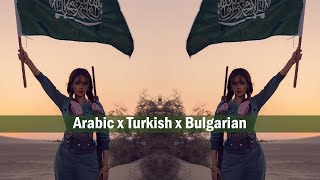 Arabic X Turkish X Bulgarian Music Mix  | Trap, Deep House, Bass Boosted