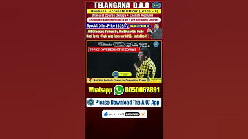 Target  TSPSC-DAO-2 ||  How/What  to Prepare || #dao #dao maths#tspsc #maths #anilnairclasses