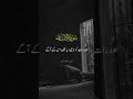 Ahadees #historicalbayanat #islamtodayofficial #islamicvideo #islam #love
