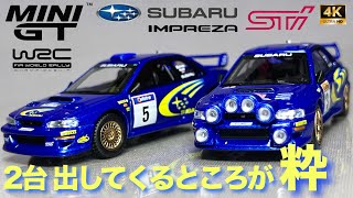 Two Subaru Imprezas, WRC98 (1998) and WRC99 (1999), #3 and