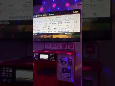 노래방LIVE ㅣ '벤(Ben) - 열애중' 부르고 빵점 받다...ㅋㅋㅋㅋㅋㅋㅋ