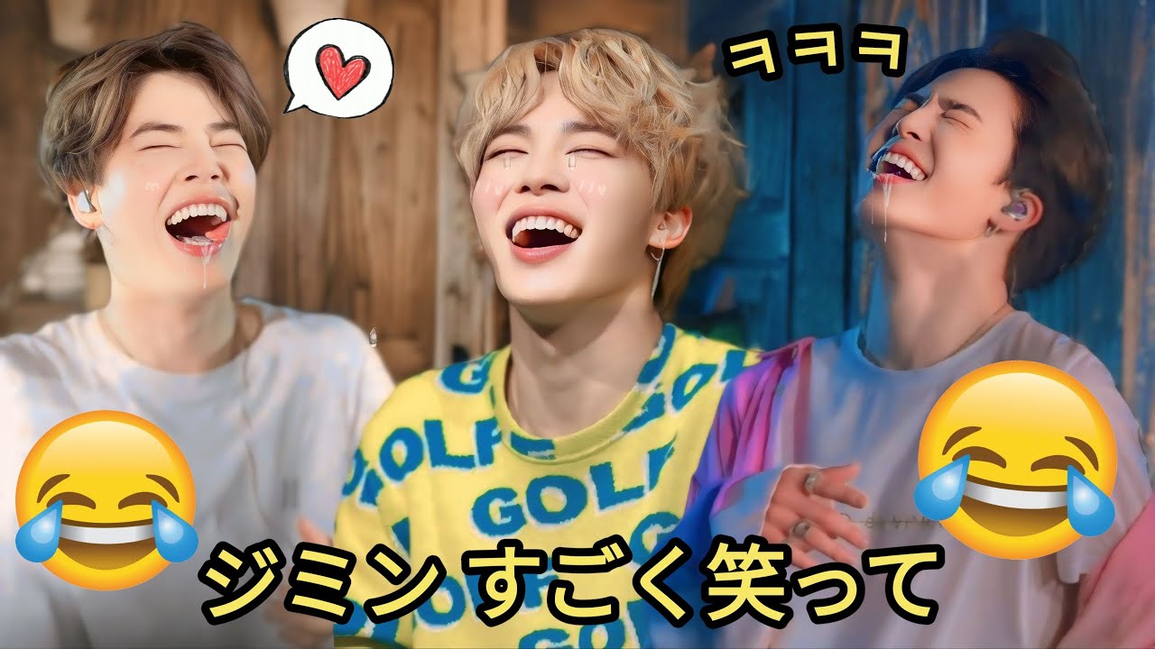 BTS Jimin Laughing So Hard (Funny Moments)