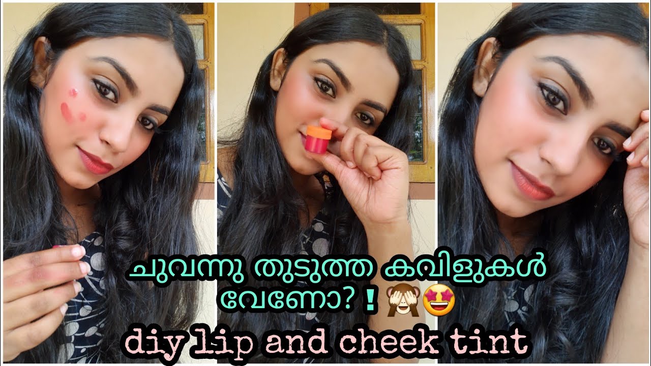 diy-lip-cheek-tint-homemade-lip-cheek-tint-malayalam-without