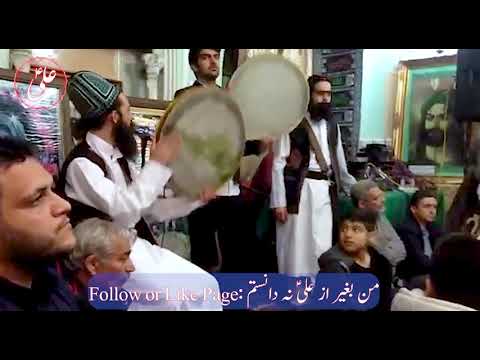 Ya Hoo Ya Maan Hoo یا ھو یاھو یامن ھو