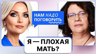 видео: «Я устала быть хорошей мамой»: почему родительство выматывает / Петрановская картинка: «Я устала быть хорошей мамой»: почему родительство выматывает / Петрановская
