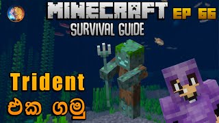 Trident එක ගමු | Minecraft Survival Guide Sinhala 1.19 EP 66