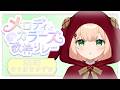 0719【#メロカラ】🔥真夏に厚着🔥共に熱くなろうぜっ!!!!【#のりまきゆずゆ #vtuber #vsinger #karaoke 】