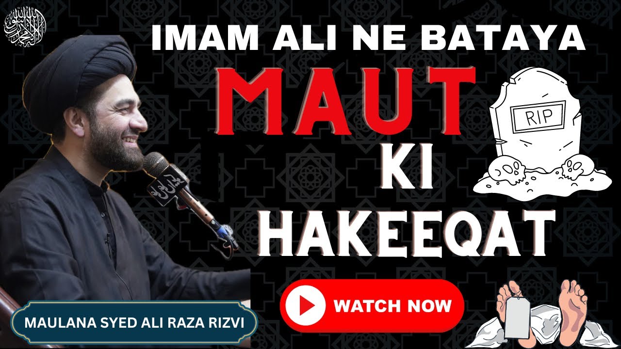 MAUT KI HAQEEQAT||BY Maulana Syed Ali Raza Rizvi||#trend #viral #india #majlis #majliseaza #waqiah
