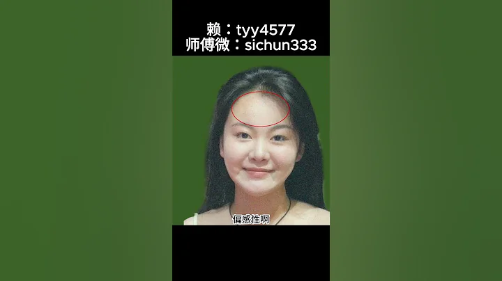 這種面相的女生很旺夫，男人千萬別錯過！ - 天天要聞