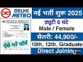 Delhi Metro Rail Corporation (DMRC) Limited is a joint venture company with equal participati