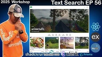 สอนเขียนเว็บ React, Express, MySQL Workshop จองที่พัก | Text Search | EP 56