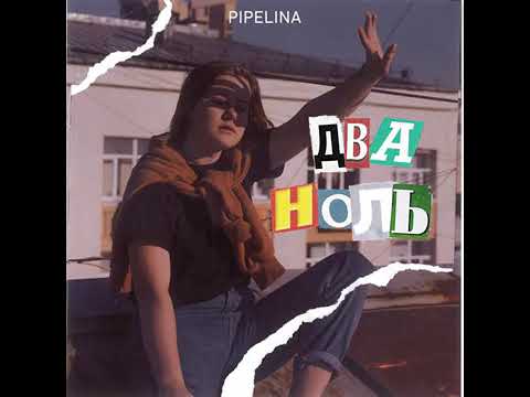 Смотреть видео на песню «{artistName} — {trackName}»