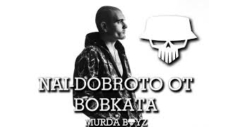 NAI-DOBROTO OT BOBKATA/THE BEST OF BOBKATA 2019 MURDA BOYZ MIX (65 SONGS)