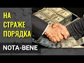 Осведомитель SEC получил рекордные 114 миллионов долларов за информацию о нарушителях