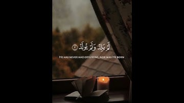 سورة الإخلاص #المصحف #shortvideo #shortvideo #اكسبلور #راحة_نفسية #لايك #quran #حالات_واتس