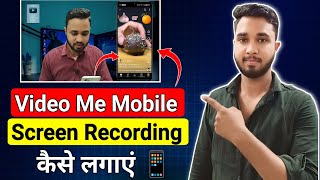 Youtube Video Me Phone Screen Kaise Lagaye ? How To Add Mobile Screen On Youtube Video