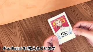 OPP袋 [チェキmini] 横56x縦87mm テープなし 30#