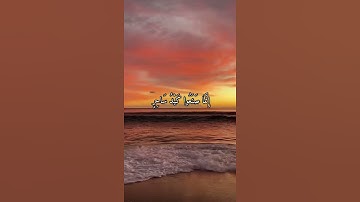 واتس اب قران كريم القارئ شريف مصطفى (سوره طه)