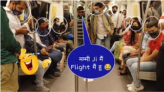 मम्मी Ji मैं Flight मैं हू 😂 prank in metro|| Funny Dialogue|| Eshu S Prank