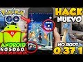 POKEMON GO HACK 0.37.1 ANDROID 4.0 5.0 6.0+ NO ROOT NUEVO JOYSTICK APK
GPS SIN CAMINAR NI MOVERSE