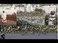 حقيقة حسن التهامي محمد عبده الحودلي الجزء الأول