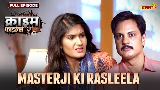 Masterji Ki Rasleela Crime Files - Full Episode नई कहन Ravi Kishan Ishara Tv