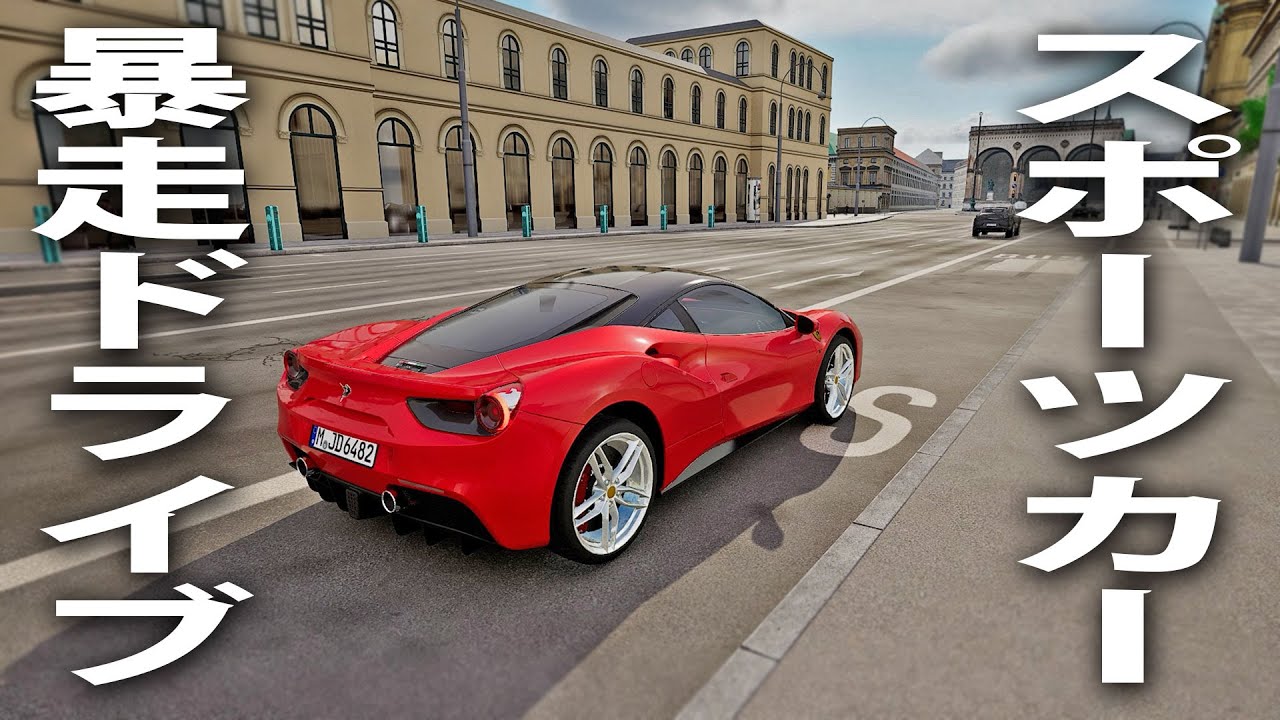 リジェラカープレイ