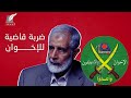 كيف اختبأ 7 سنوات كواليس سقوط محمود عزت أخطر قيادات جماعة الإخوان 