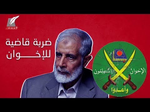 كيف اختبأ 7 سنوات كواليس سقوط محمود عزت أخطر قيادات جماعة الإخوان