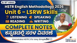 19 HSTR English Methodology | Unit 6 LSRW Skills (Listening, Speaking, Reading & Writing) | Notes Update
